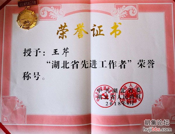 钟祥一乡村初中校长