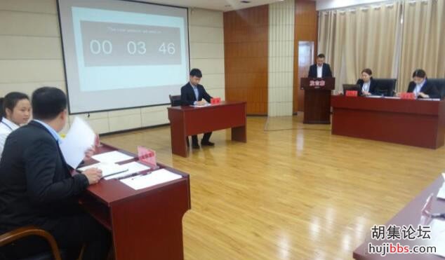 胡集镇政府机关举办3月份年轻干部座谈会