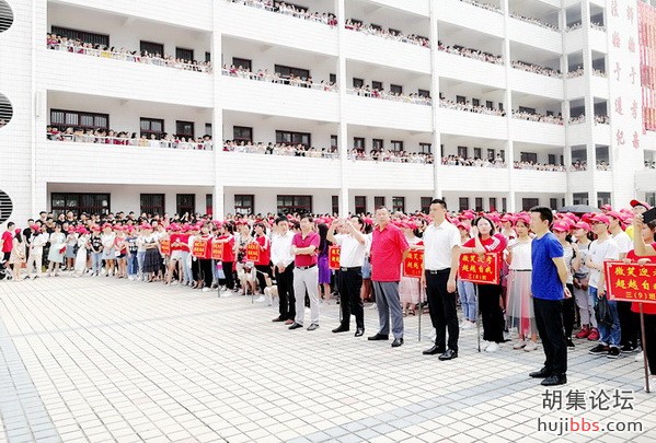 胡集高级中学毕业典礼