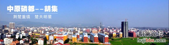 中原磷都