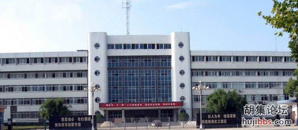 中原磷都