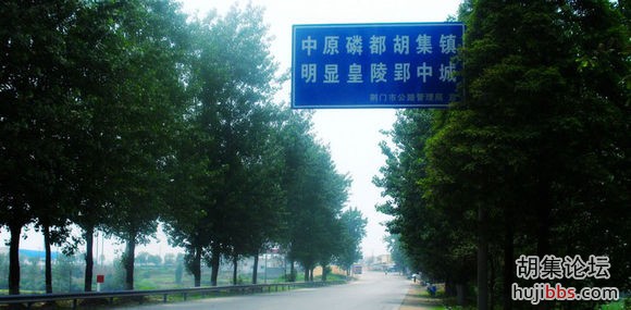 中原磷都