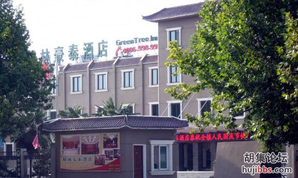 中原磷都