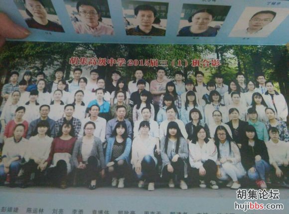 三一班