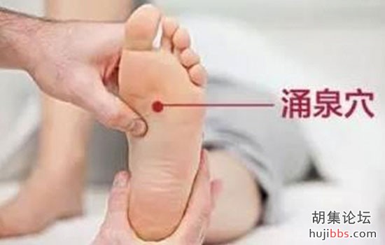 涌泉穴