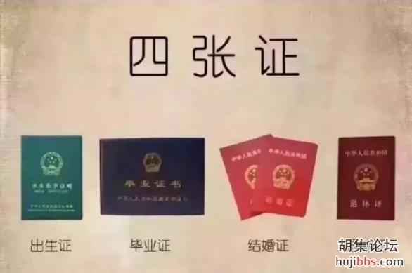 QQ浏览器截图20181028202555.png