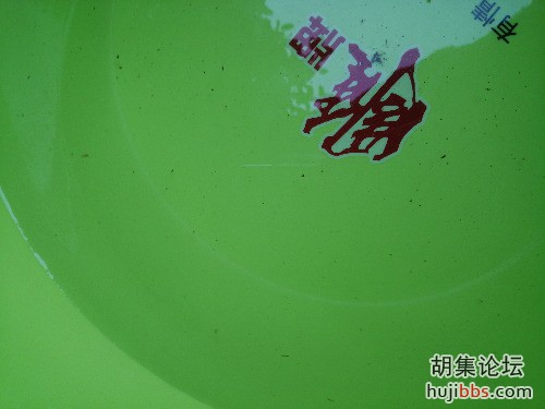 IMG_20190202_141226.jpg