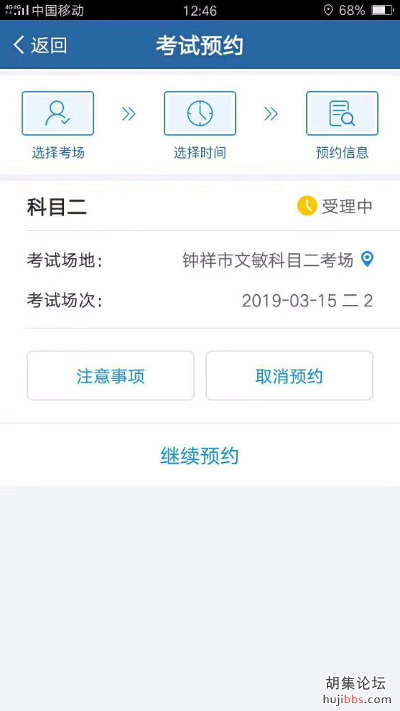 mmexport1552405350819.jpg