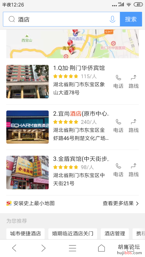 Screenshot_2019-03-13-00-26-22-759_com.tencent.mtt.png