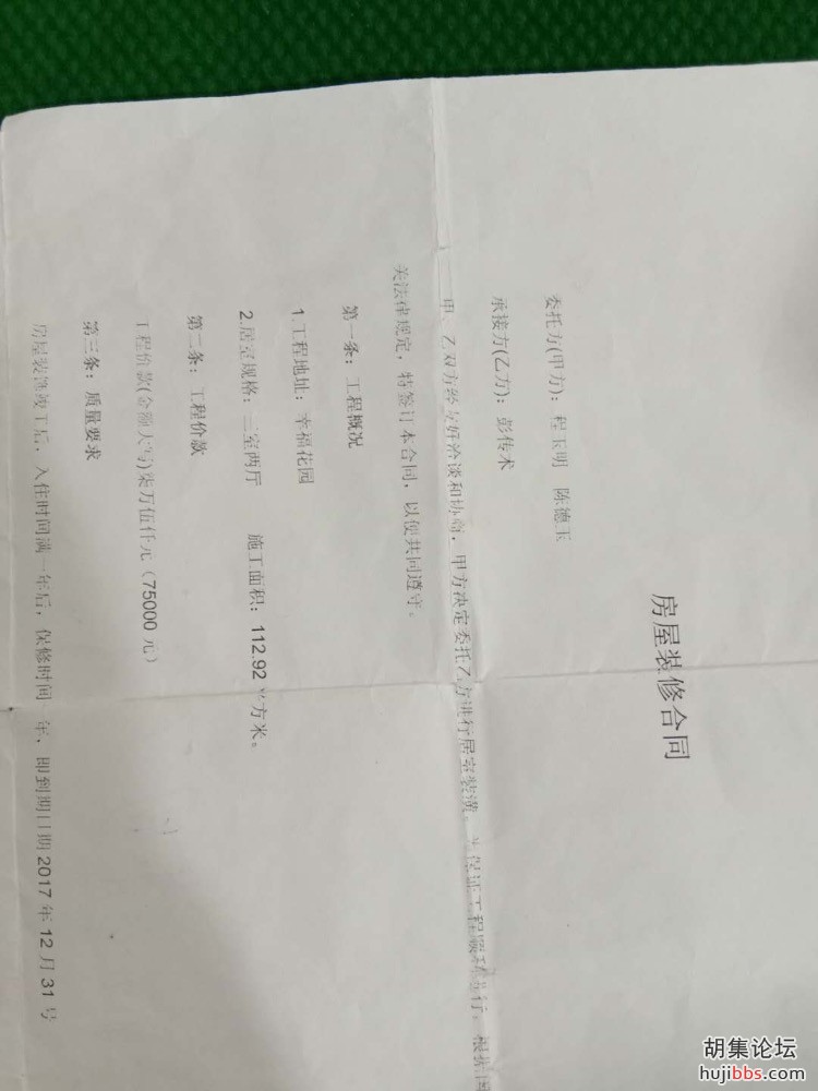 00D2A437-6E12-4303-B729-7F84D336D332.jpeg