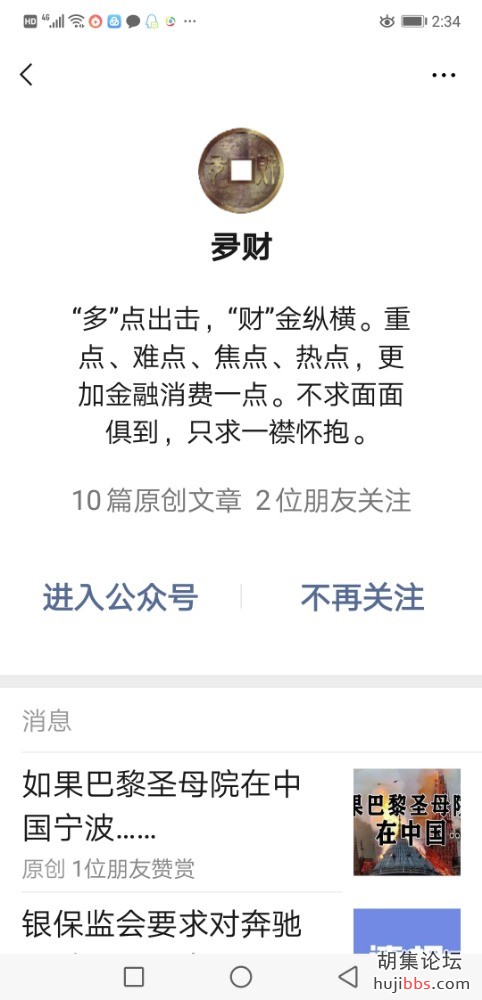 Screenshot_20190417-143440.jpg