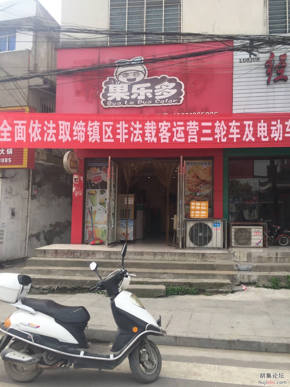 90A64F7B-0F95-490D-A3E7-67C2CE040FC3.jpeg