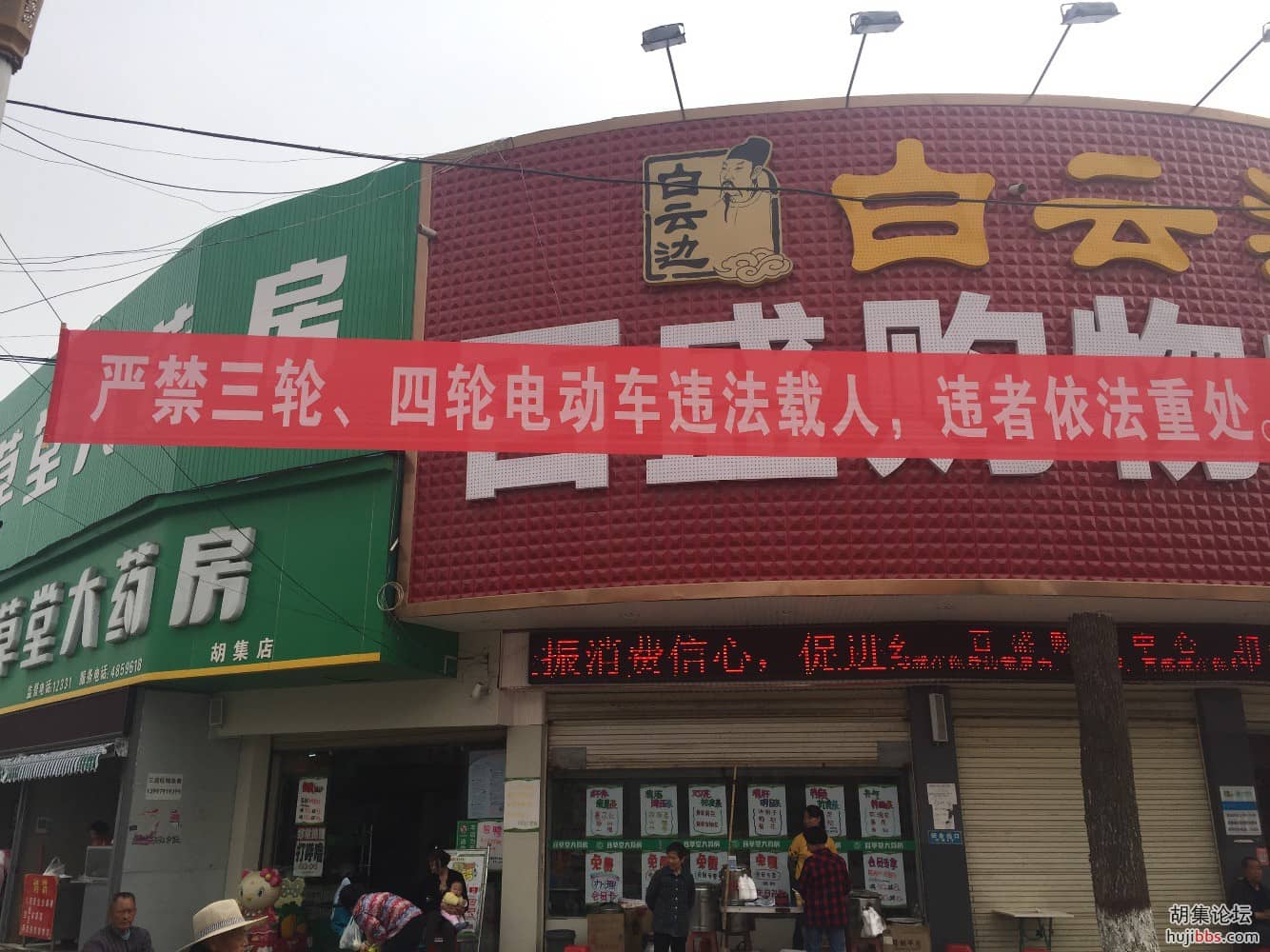 8B5A095B-2AD5-4B44-B410-BFD4B7BA29BF.jpeg