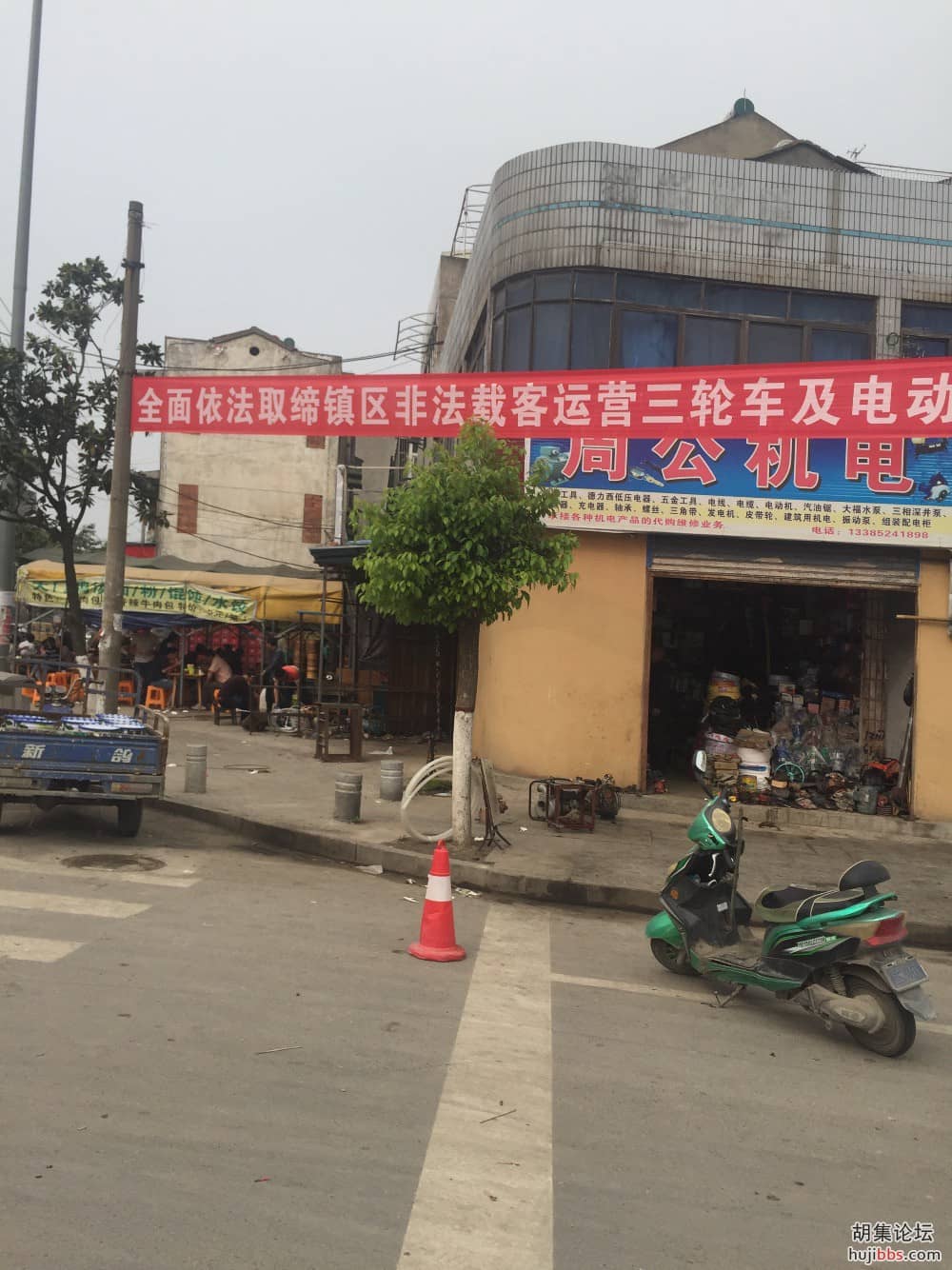 E0475BB7-EA2F-40F9-912B-D3078EE6CF33.jpeg