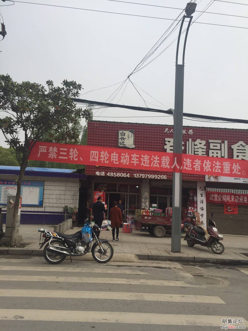 3F8C87DD-091A-4BC4-A411-1F18E15CC2DE.jpeg