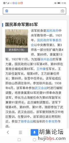 Screenshot_20190425-175840.jpg