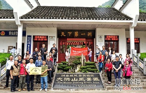 钟祥市摄影家协会会员可以免费进景区了