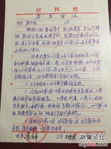 A318E8C2-AD6F-469E-831B-622D162ADC0D.jpeg