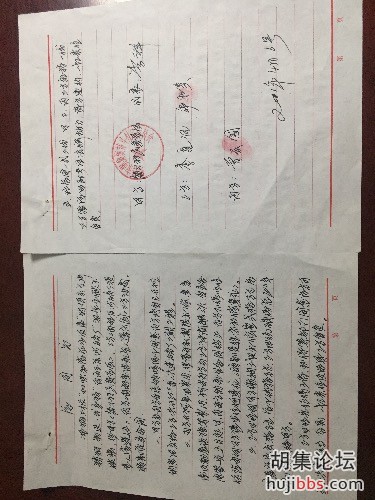 E07AFDAF-78ED-4F6E-B347-DEEA39AF7715.jpeg