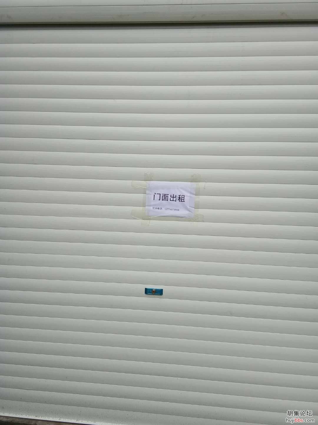 联系电话