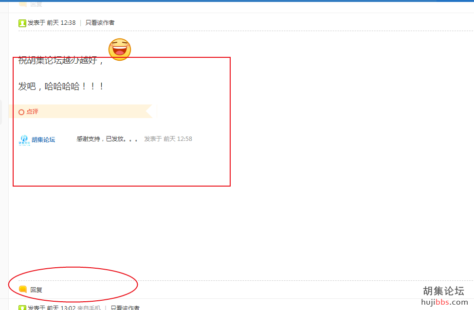 评论一.png