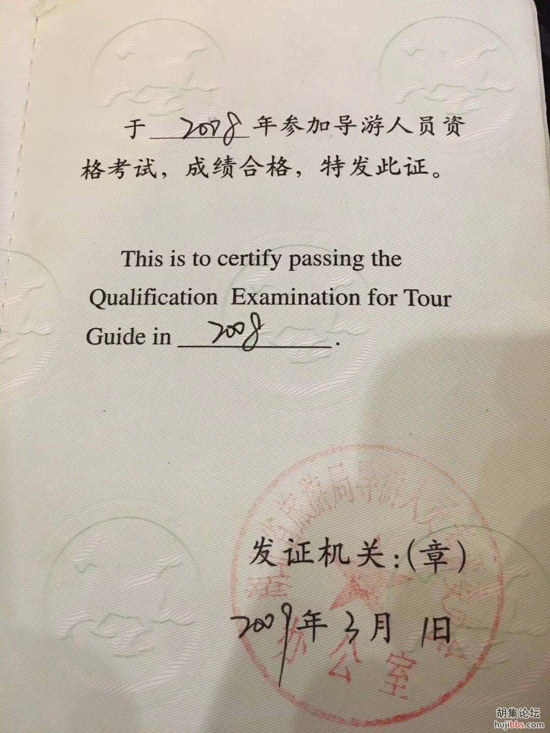 微信图片_201906090026331.jpg