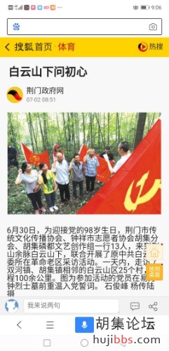 Screenshot_20190725-210658.jpg