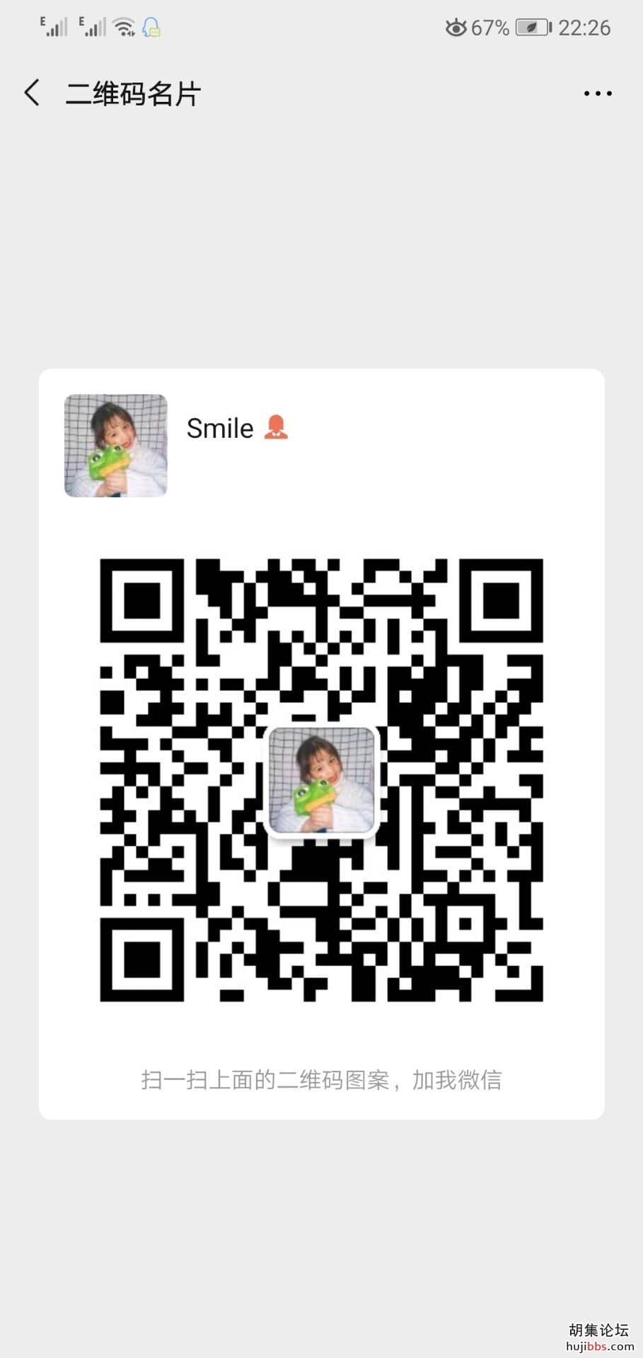 wechat_upload15641512195d3b0db305415