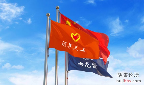旗帜效果图.jpg