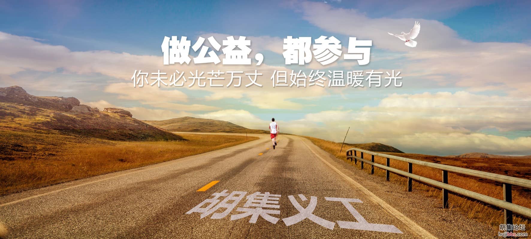 梦想.jpg