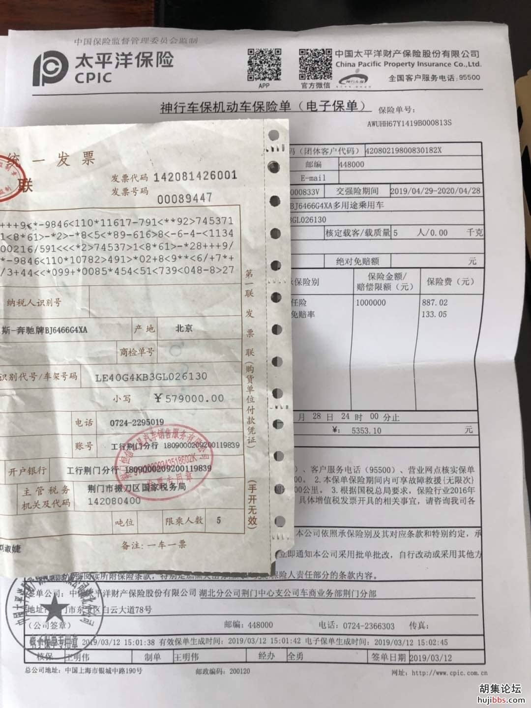 wechat_upload15656666325d522d4801c93