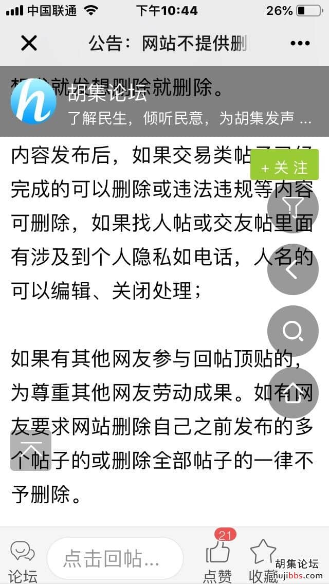 wechat_upload15670039365d6695201bea8