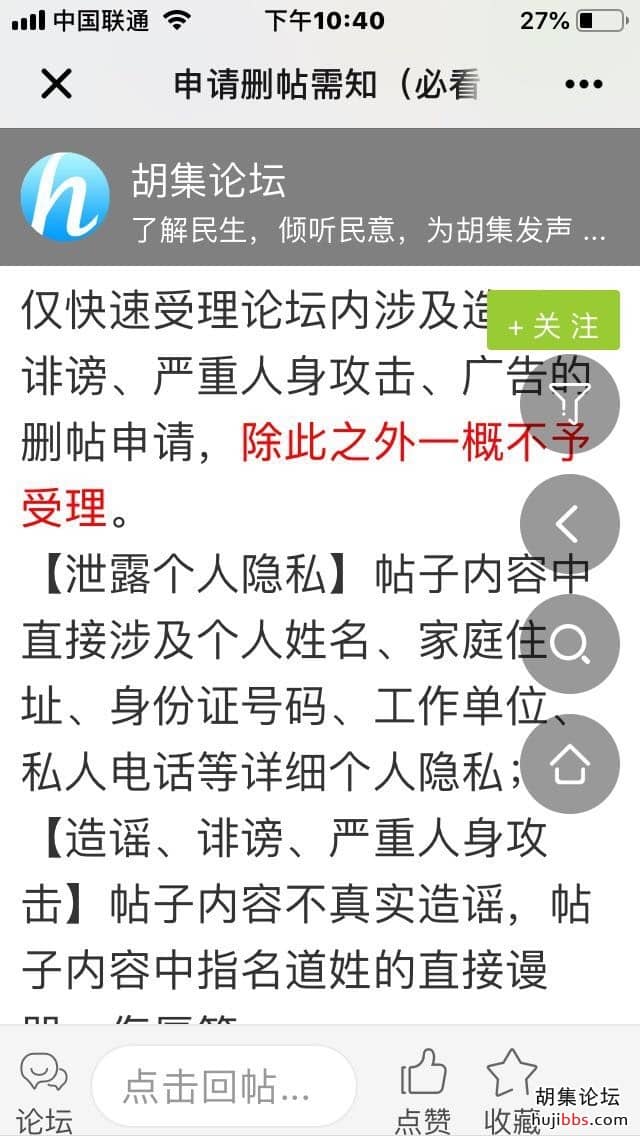 wechat_upload15670039375d6695212104e