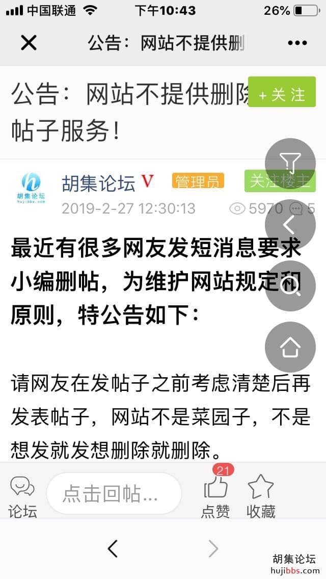 wechat_upload15670041165d6695d4939a6