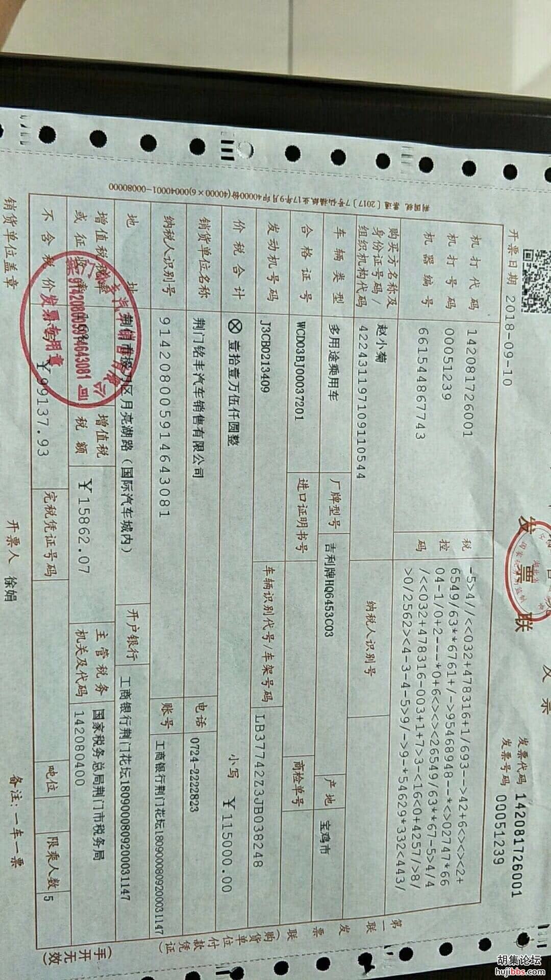 wechat_upload15671461275d68c08faae8a