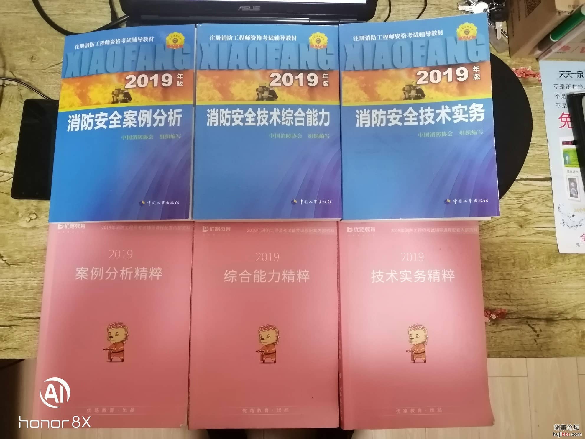 一套三科
