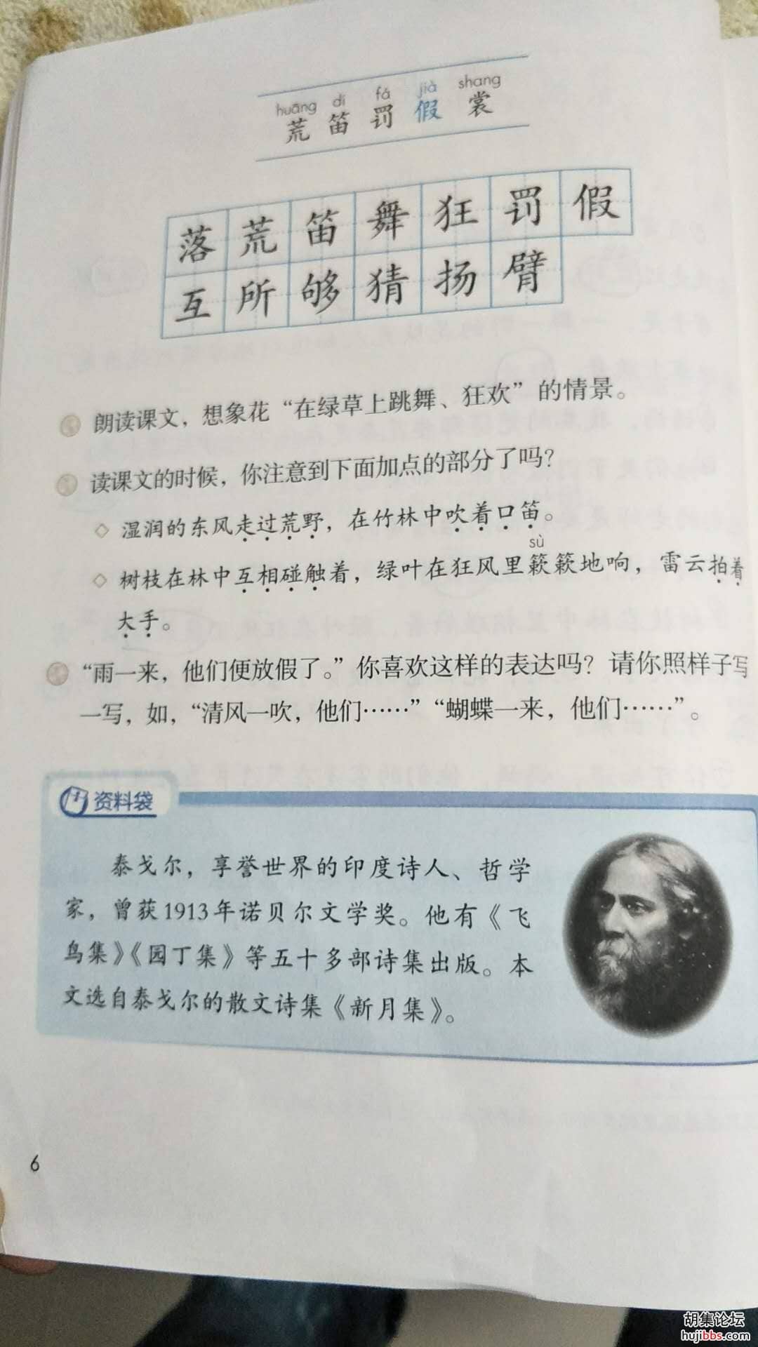 wechat_upload15675134675d6e5b7bce274