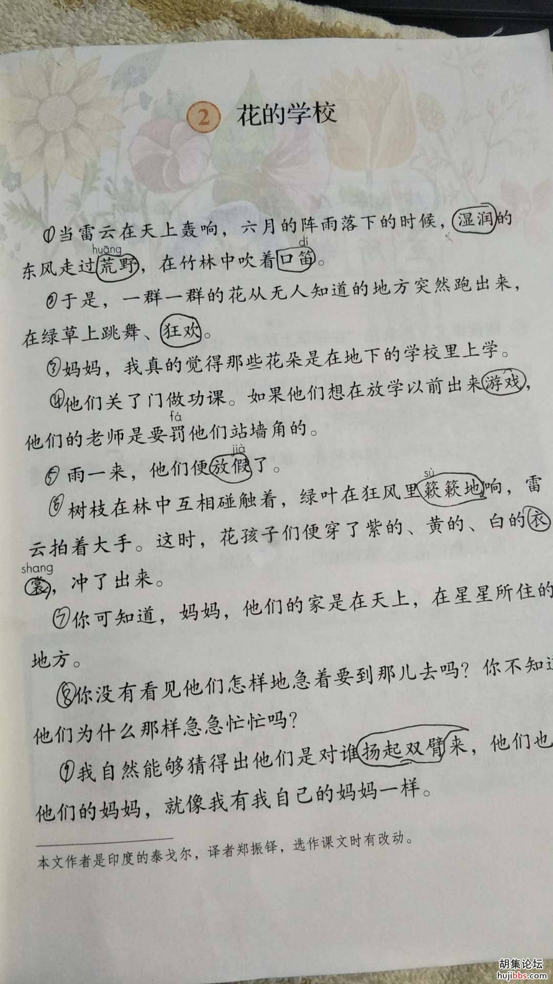 wechat_upload15675134695d6e5b7d61aa2