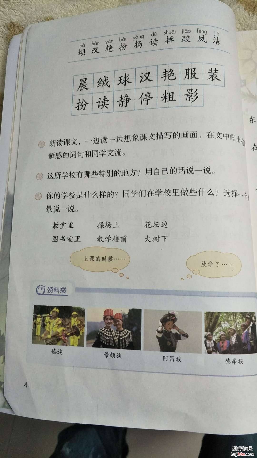 wechat_upload15675134705d6e5b7eec1b5
