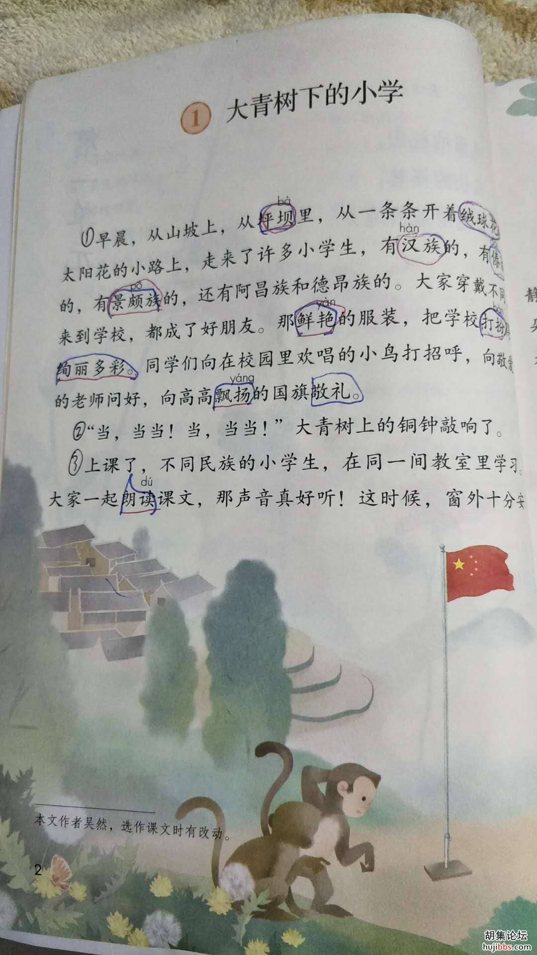 wechat_upload15675134745d6e5b822debb