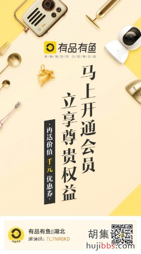 youyu-poster-1568720869982.jpg