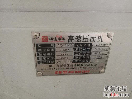 IMG_20190630_141133.jpg