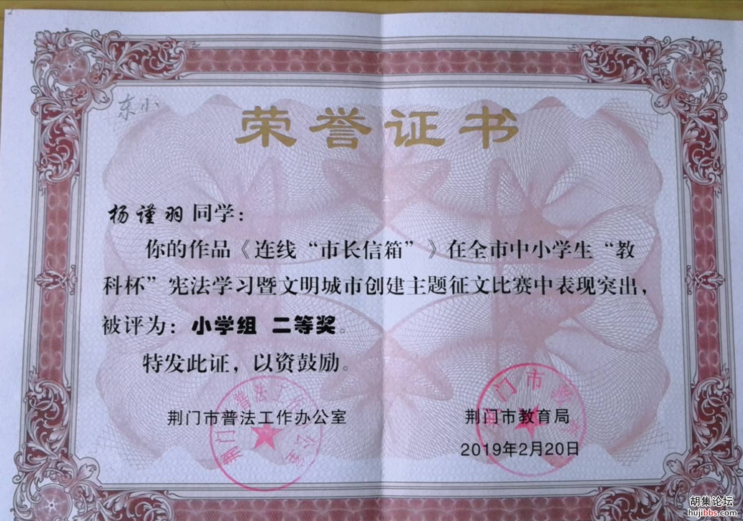 wechat_upload15693968245d8b18588caaa