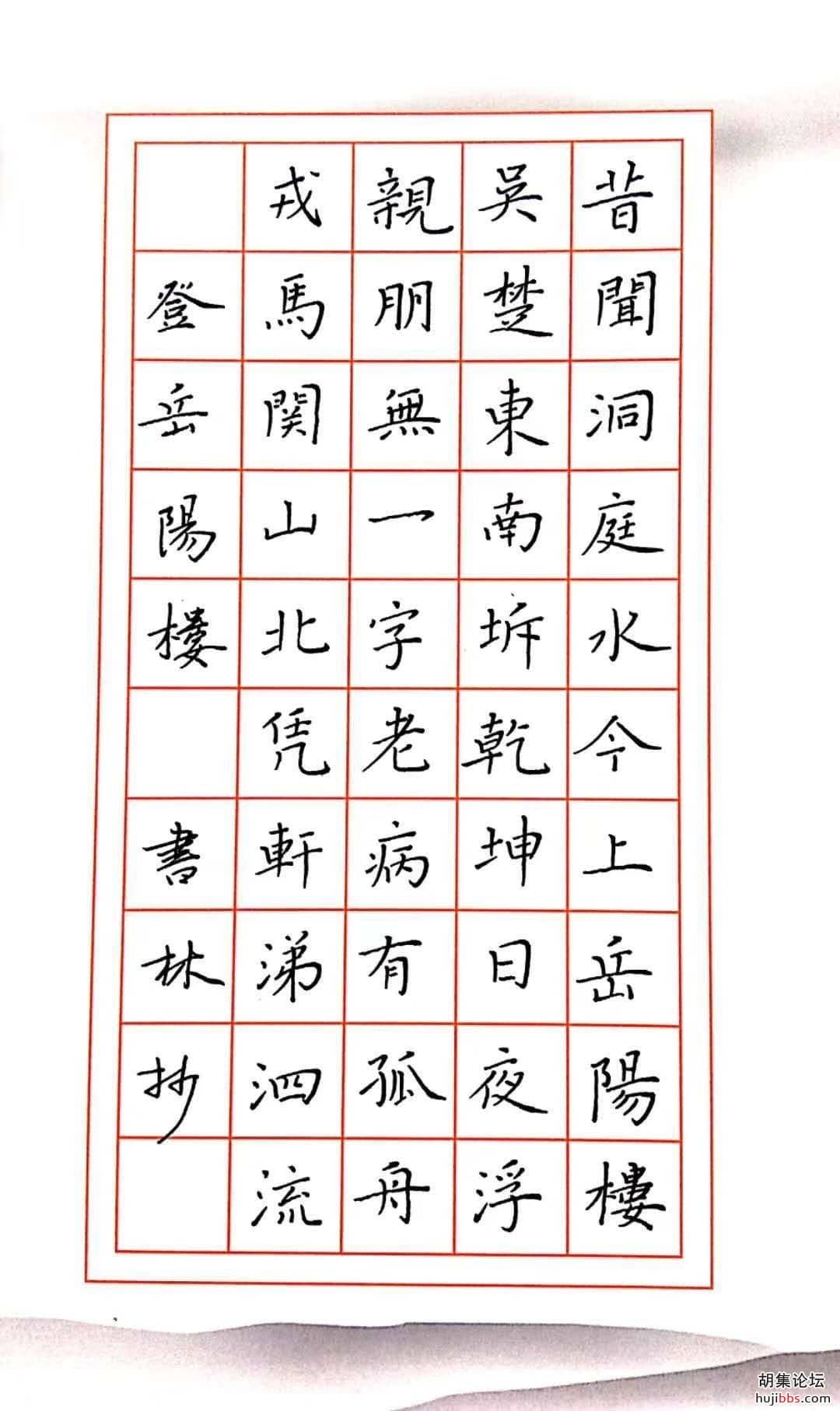 wechat_upload15709307785da2805a25421