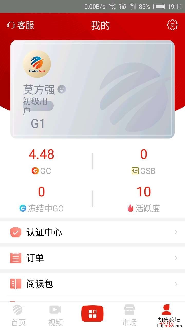 wechat_upload15712274715da7074f15b97