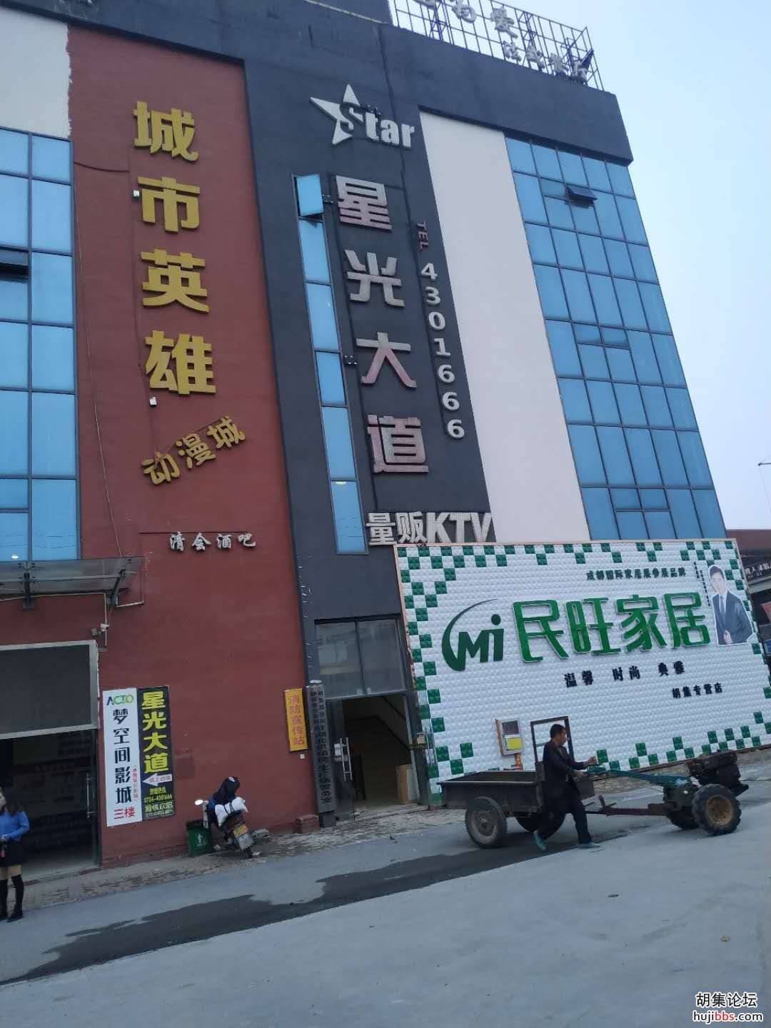 wechat_upload15712674455da7a3755e052