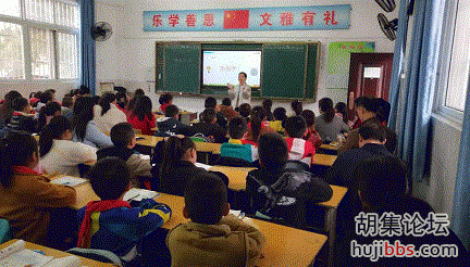 听课彭金绵.gif