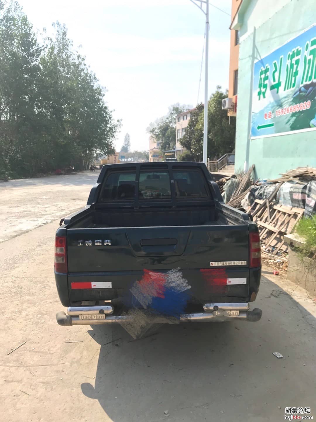 wechat_upload15719713505db2611620538