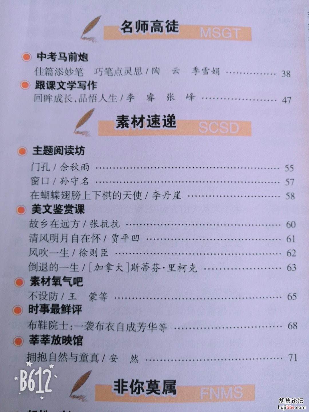 wechat_upload15723576325db84600b8ec4
