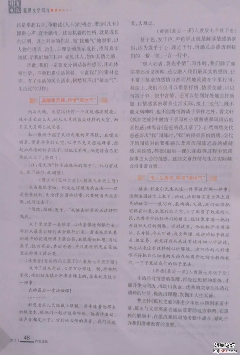wechat_upload15723576375db84605da6de